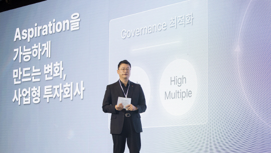 이호정 SK네트웍스 대표가 지난 16일 서울 여의도 콘래드 서울 호텔에서 열린 기업설명회에서 'AI 민주화를 통한 인류의 문명화' 비전에 대해 설명하고 있다. SK네트웍스 제공.